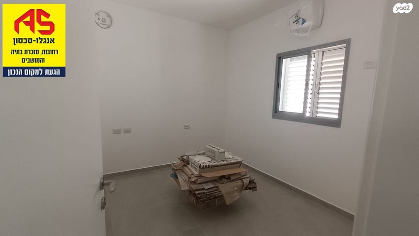 דירה, כרמל, אחוזת הנשיא, רחובות