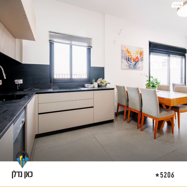 גג/ פנטהאוז, נווה שרון / שער העיר, נתיבות