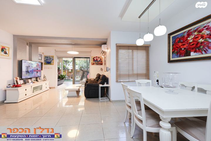 דירת גן, הדרים 17, שאר העיר, כפר יונה