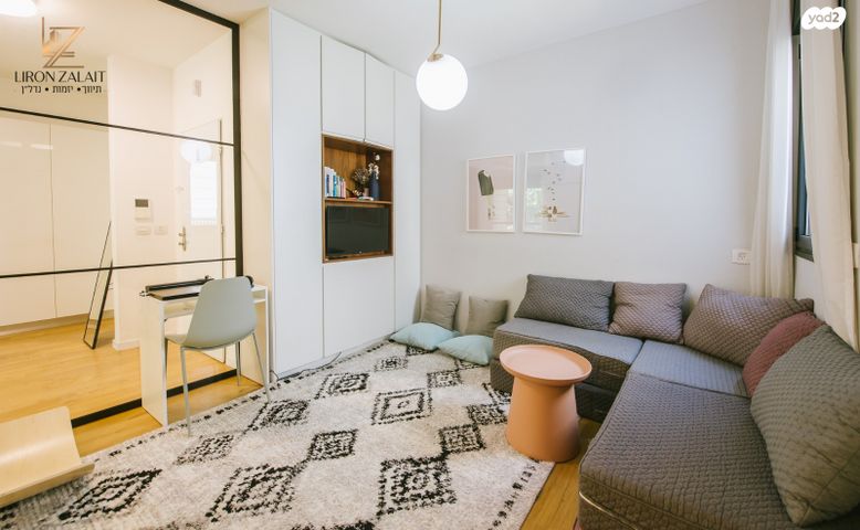 דירת גן, נלי זקס, פסגות אפק, ראש העין