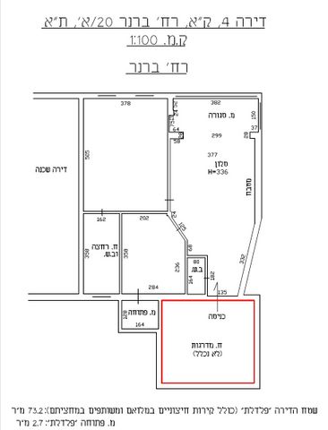 דירה, ברנר, לב תל אביב, לב העיר צפון, תל אביב יפו