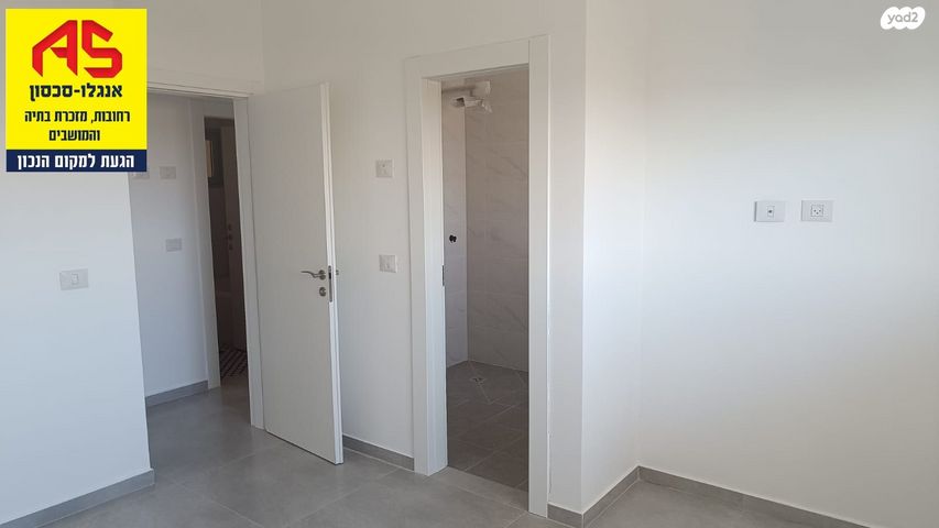 דירה, כרמל, אחוזת הנשיא, רחובות