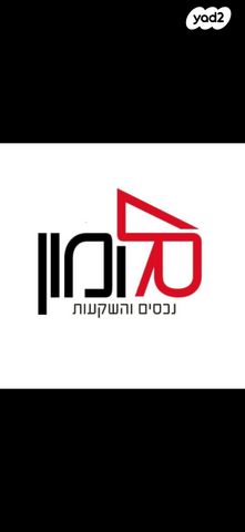 בנימין מינץ 