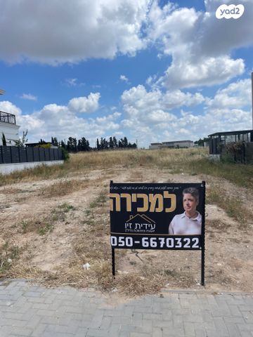 דרך השדות 