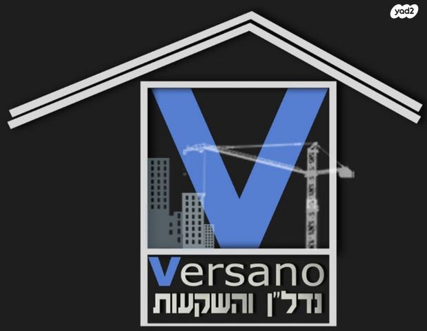 מסילת ישרים 