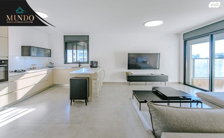 דירה, דגן, באר יעקב