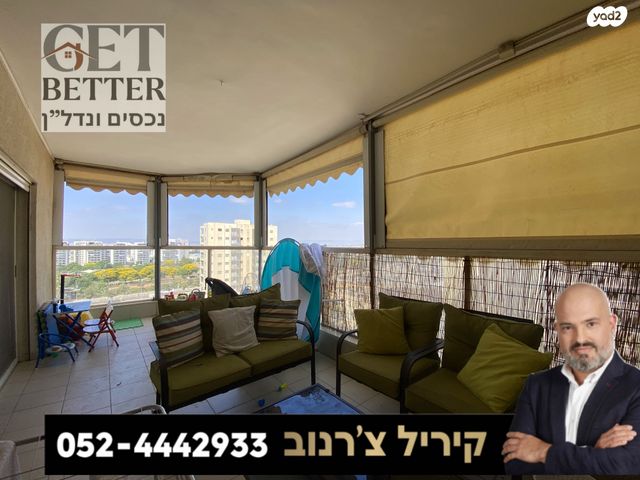 דירה, יפה ירקוני, רובע יזרעאל סביוני העמק, עפולה