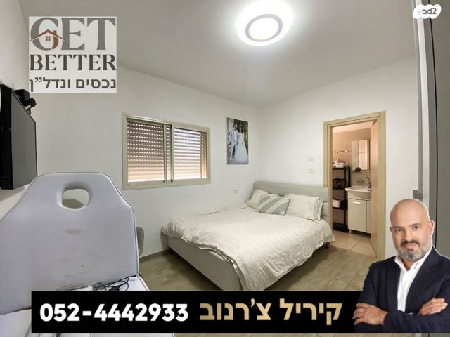 דירה, יפה ירקוני, רובע יזרעאל סביוני העמק, עפולה