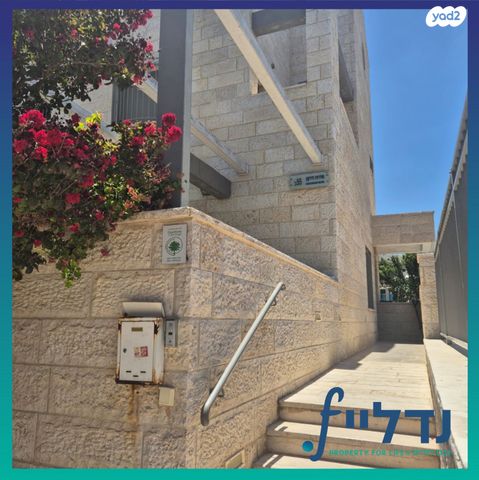 בית פרטי/ קוטג', בעל התניא 9, שכונת מ-3, בית שמש