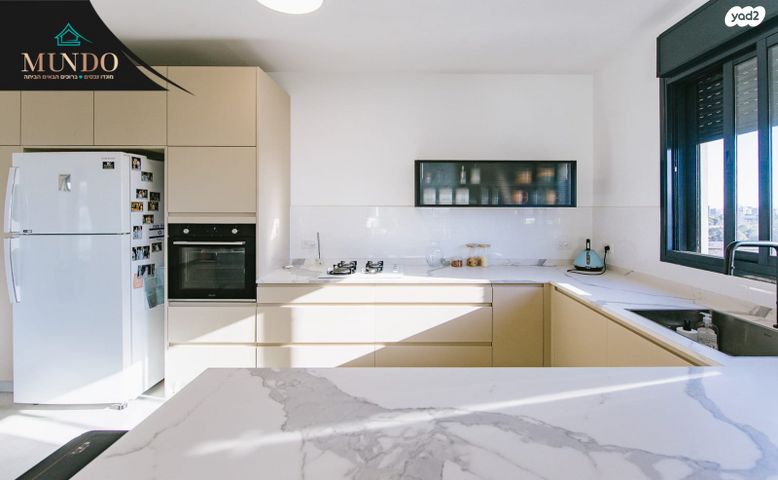 דירה, דגן, באר יעקב