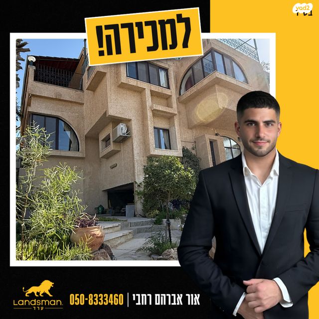 אודם 
