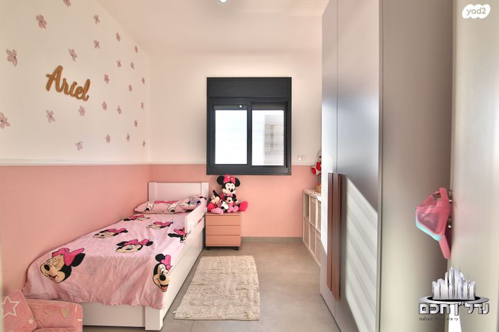 דירה, נעמי שמר, גלי ים, קרית ים