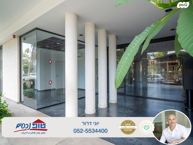 דירה, משאבים, רמתיים, הוד השרון