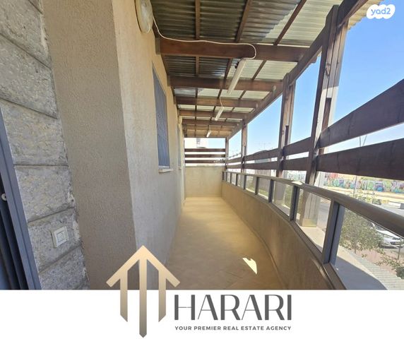 דירה, אופקים