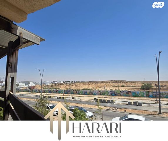 דירה, אופקים