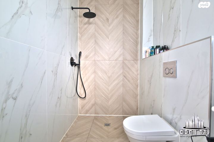 דירה, נעמי שמר, גלי ים, קרית ים