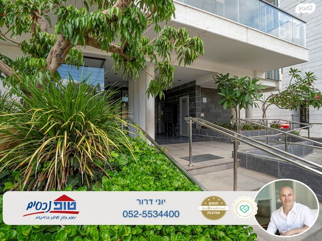 דירה, משאבים, רמתיים, הוד השרון