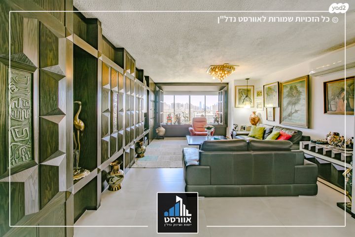 גג/ פנטהאוז, רמת אילן, גבעת שמואל