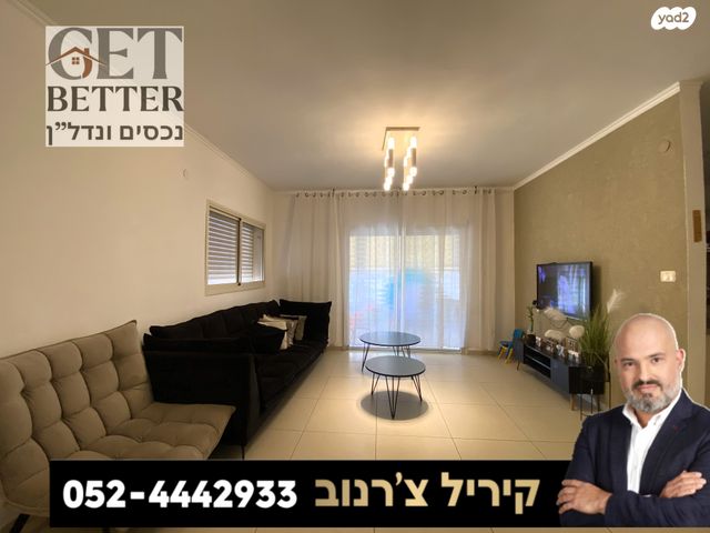 יפה ירקוני 
