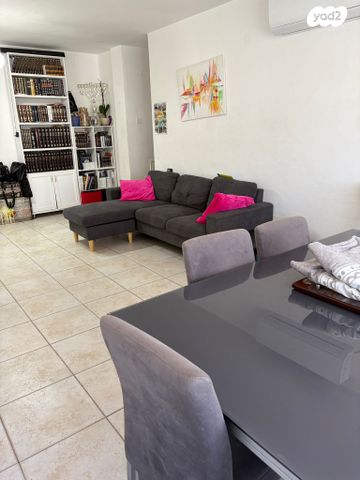 דירה, הצבר, גילה, ירושלים