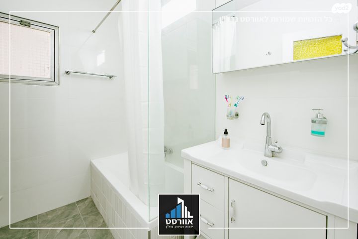 גג/ פנטהאוז, רמת אילן, גבעת שמואל