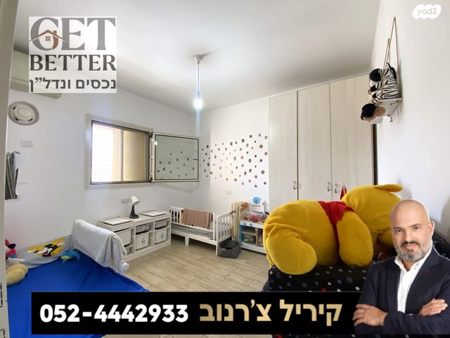 דירה, יפה ירקוני, רובע יזרעאל סביוני העמק, עפולה