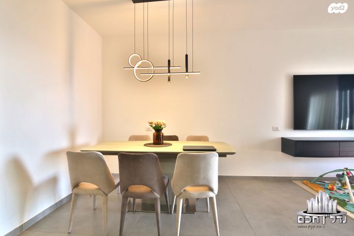 דירה, נעמי שמר, גלי ים, קרית ים