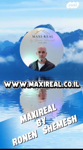 גג/ פנטהאוז, ביצרון, ביצרון ורמת ישראל, תל אביב יפו