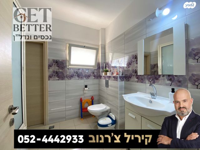 דירה, יפה ירקוני, רובע יזרעאל סביוני העמק, עפולה