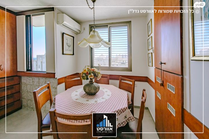 גג/ פנטהאוז, רמת אילן, גבעת שמואל