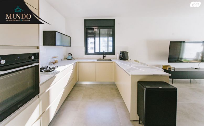 דירה, דגן, באר יעקב