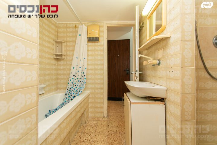 דירה, נעמ"ת, חיפה