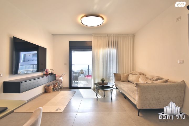 דירה, נעמי שמר, גלי ים, קרית ים