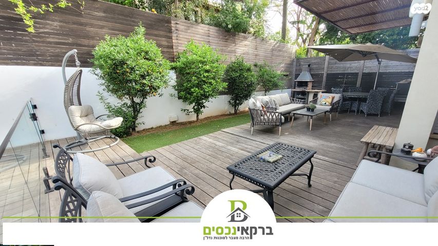 בית פרטי/ קוטג', רמת הדר, הוד השרון