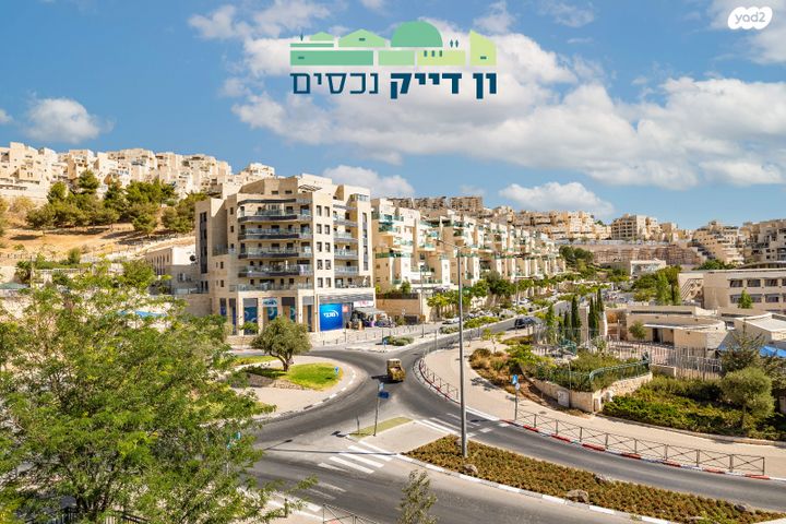 דירה, הרב כלפון משה הכהן, חומת שמואל, הר חומה, ירושלים