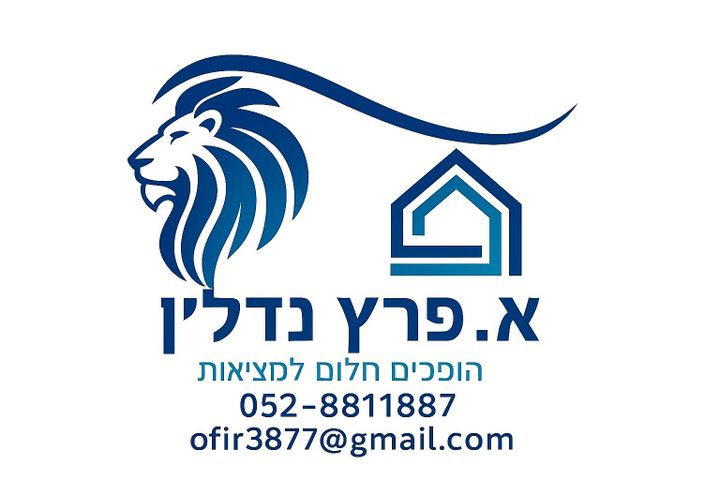 דירה, פרופ' איינשטיין, ב' / צפון מערב העיר, רחובות