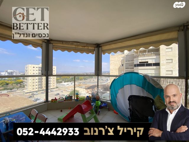 דירה, יפה ירקוני, רובע יזרעאל סביוני העמק, עפולה