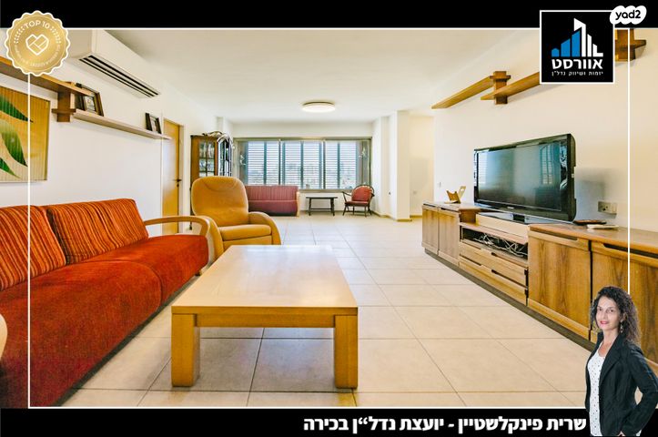 רחבת אילן 