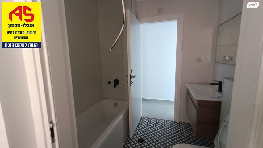 דירה, כרמל, אחוזת הנשיא, רחובות