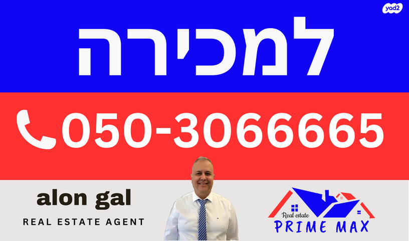 פוריה עילית