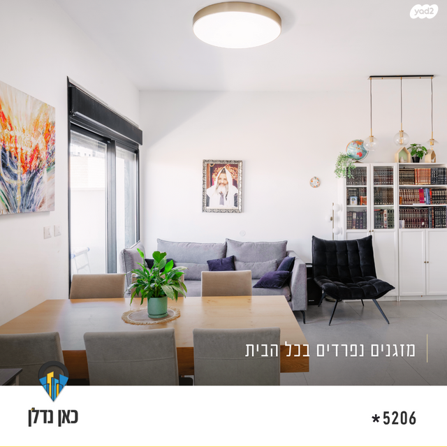 גג/ פנטהאוז, נווה שרון / שער העיר, נתיבות