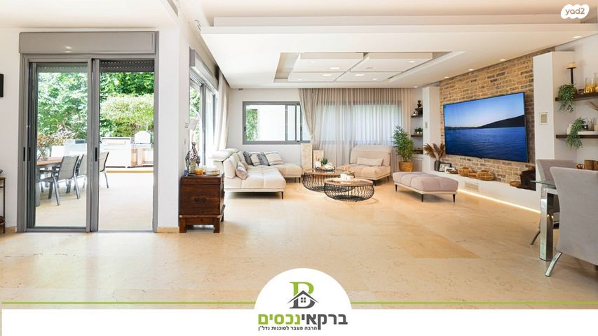 דו משפחתי, רמת הדר, הוד השרון