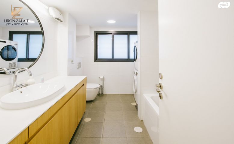 דירת גן, נלי זקס, פסגות אפק, ראש העין