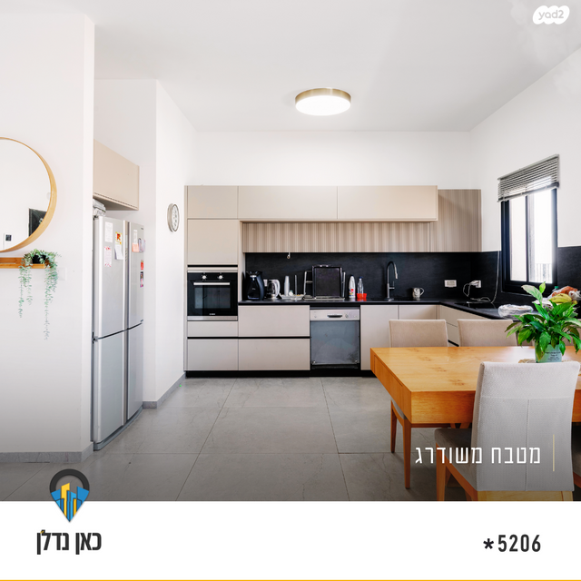 גג/ פנטהאוז, נווה שרון / שער העיר, נתיבות