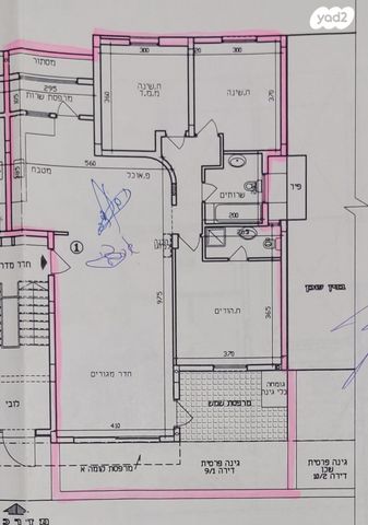 דירת גן, שמואל הנביא, הנביאים, מודיעין מכבים רעות