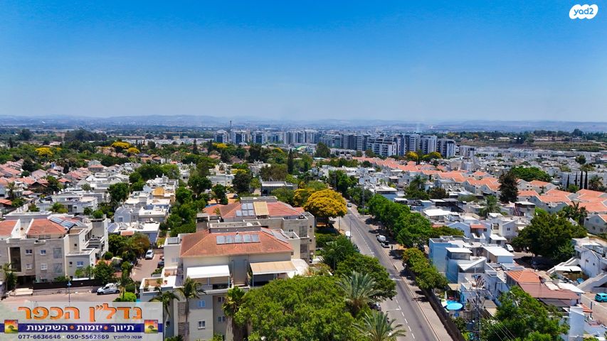 דירת גן, הדרים 17, שאר העיר, כפר יונה