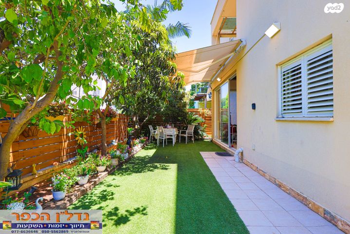 דירת גן, הדרים 17, שאר העיר, כפר יונה