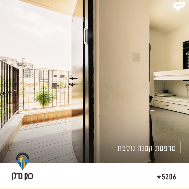 גג/ פנטהאוז, נווה שרון / שער העיר, נתיבות