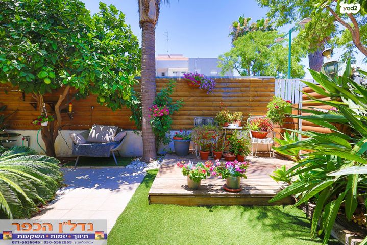 דירת גן, הדרים 17, שאר העיר, כפר יונה