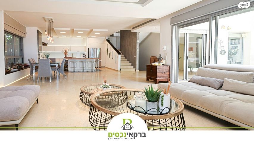 בית פרטי/ קוטג', רמת הדר, הוד השרון